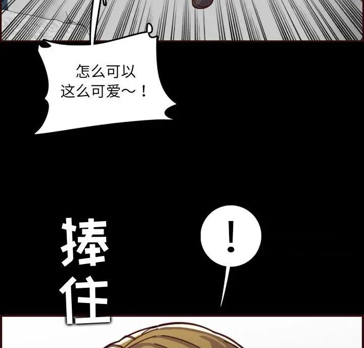 第108话52