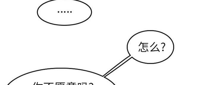 第55话53