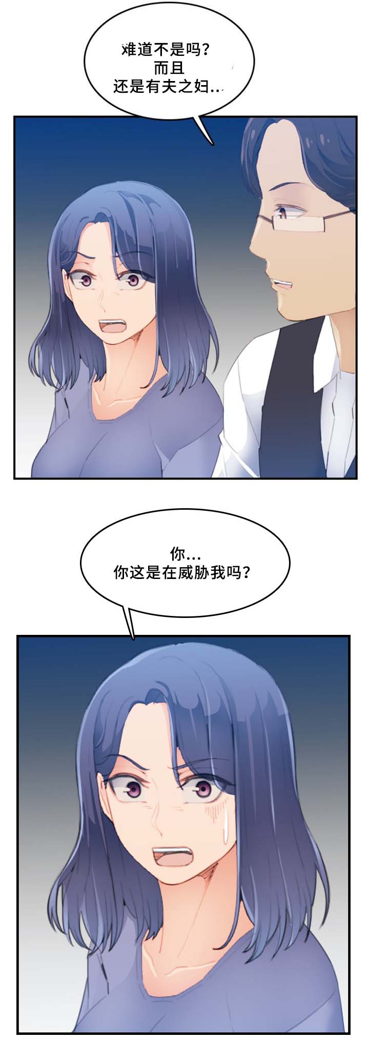第40话8