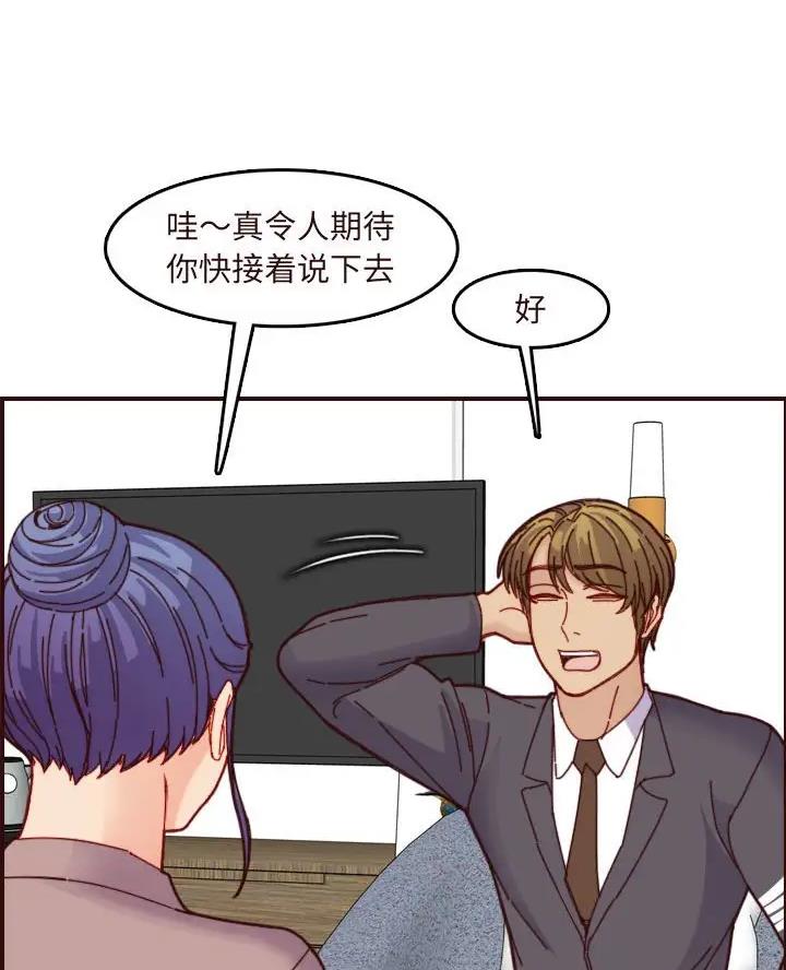 第109话29