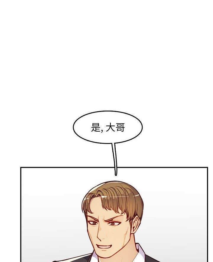 第73话23