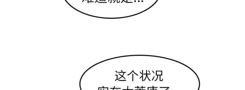 第54话17