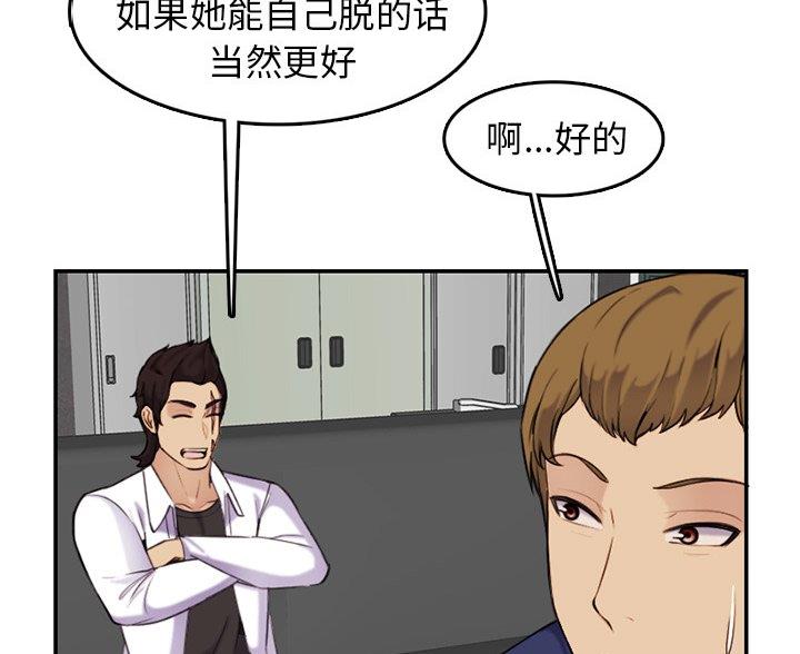 第59话71