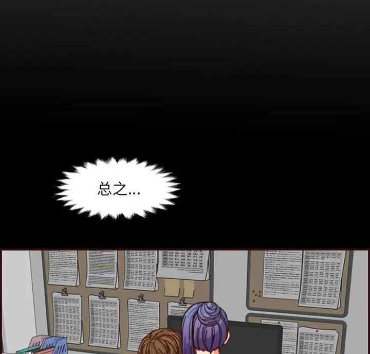 第108话9