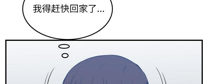第46话7