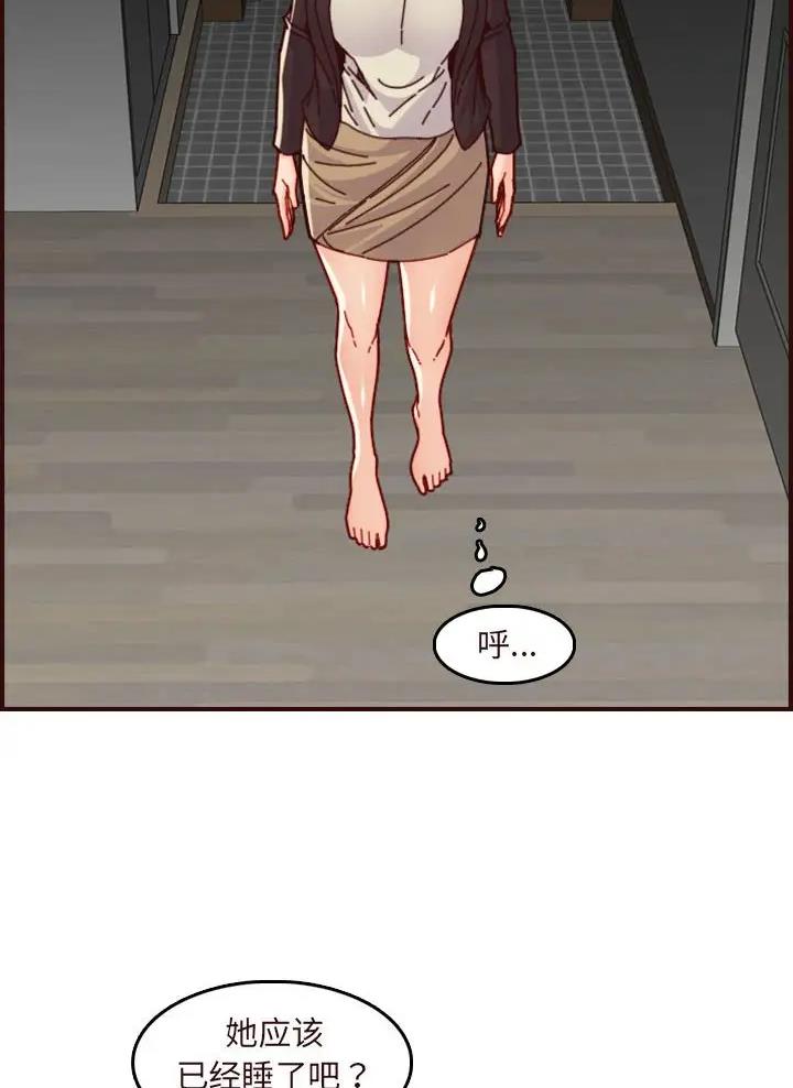 第116话9