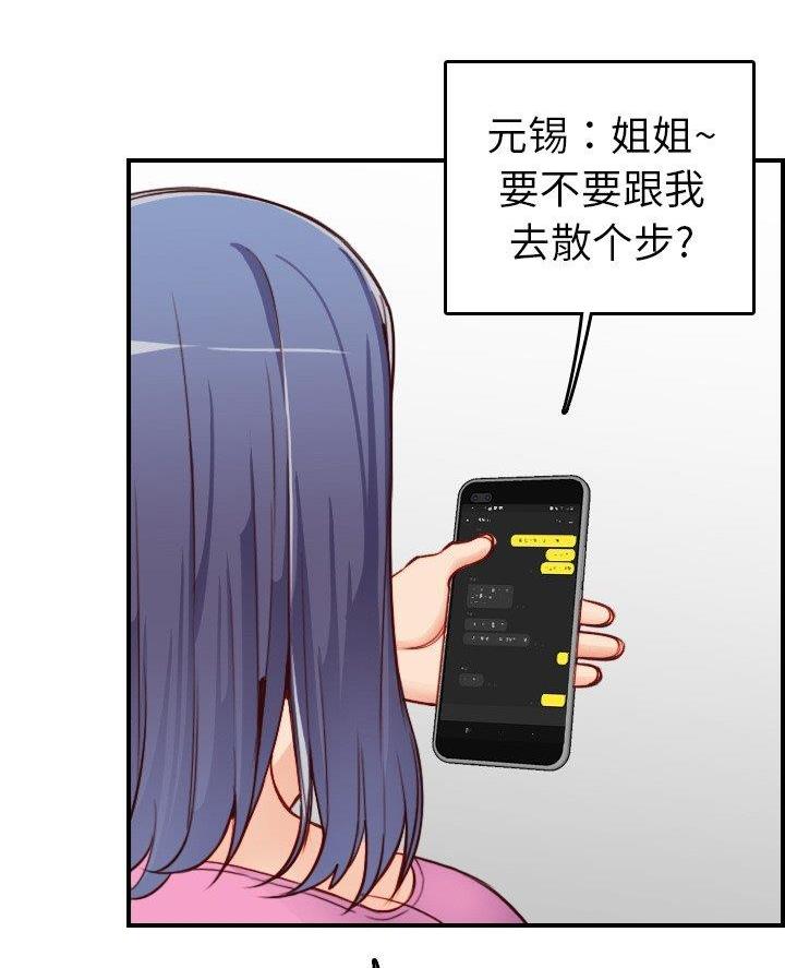 第74话39
