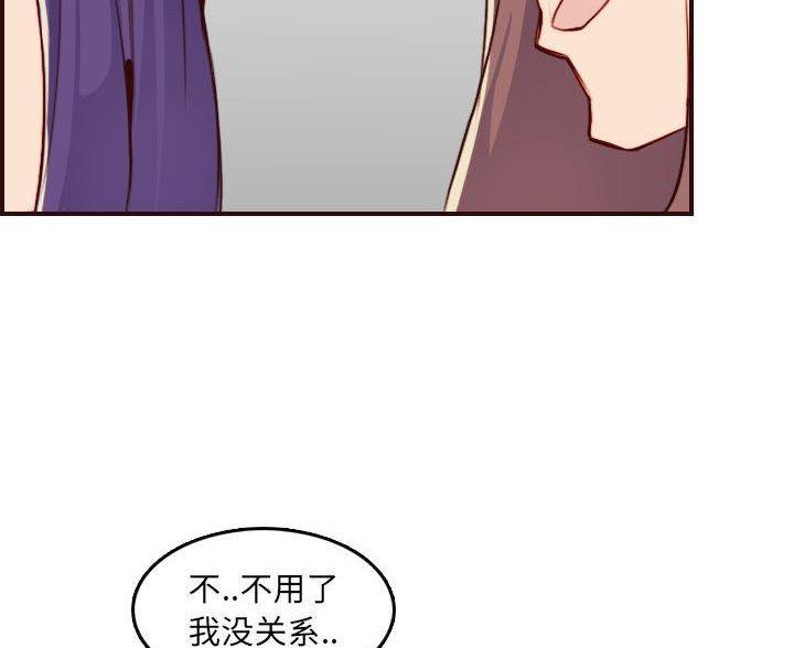 第97话53
