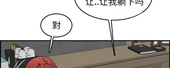 第45话73