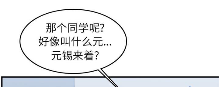 第51话23