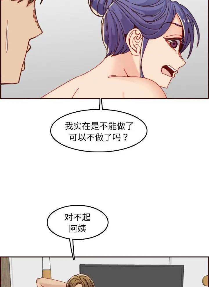 第110话34