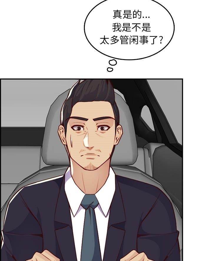 第69话6