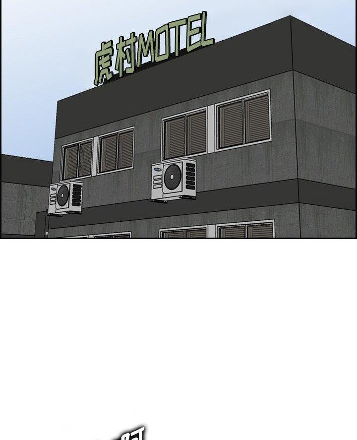 第74话44