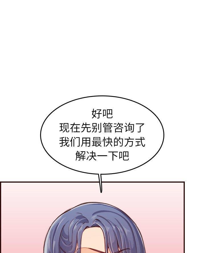 第86话56
