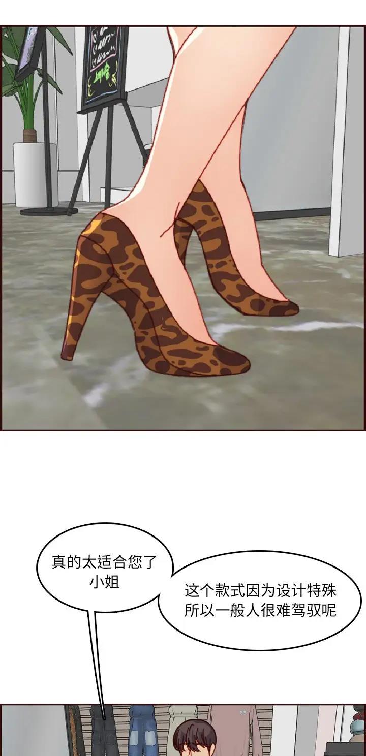 第125话5