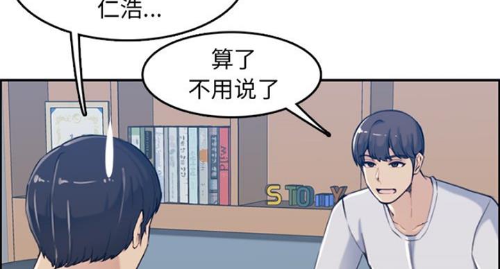 第57话69