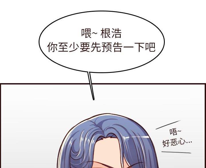 第88话38