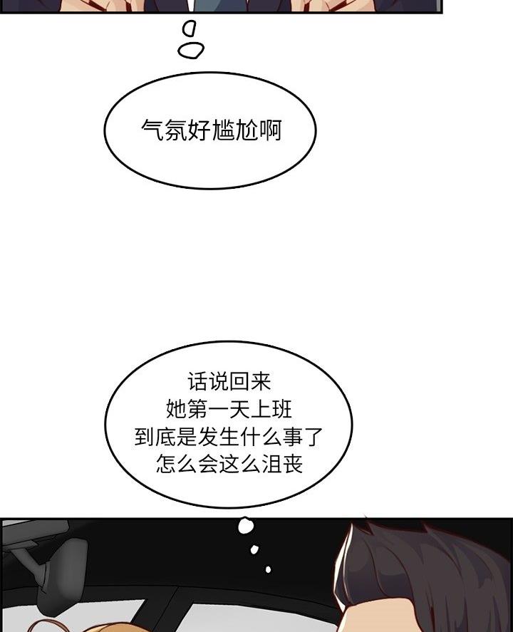 第69话7