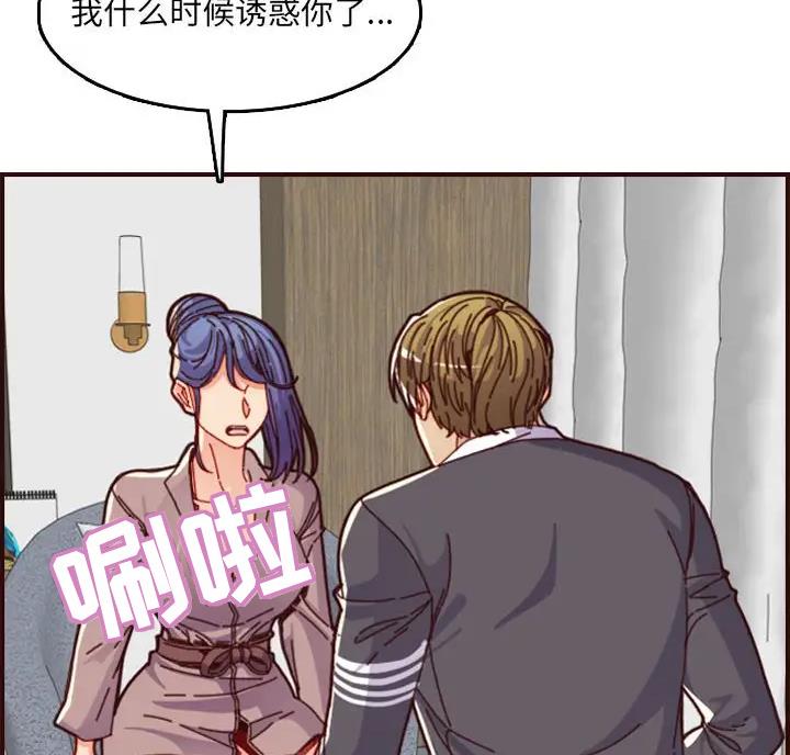 第108话3