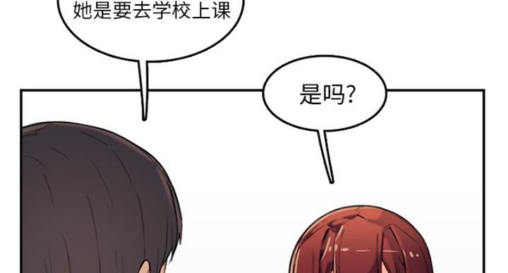 第58话47