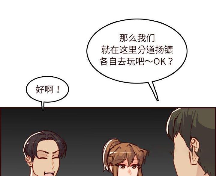 第98话17