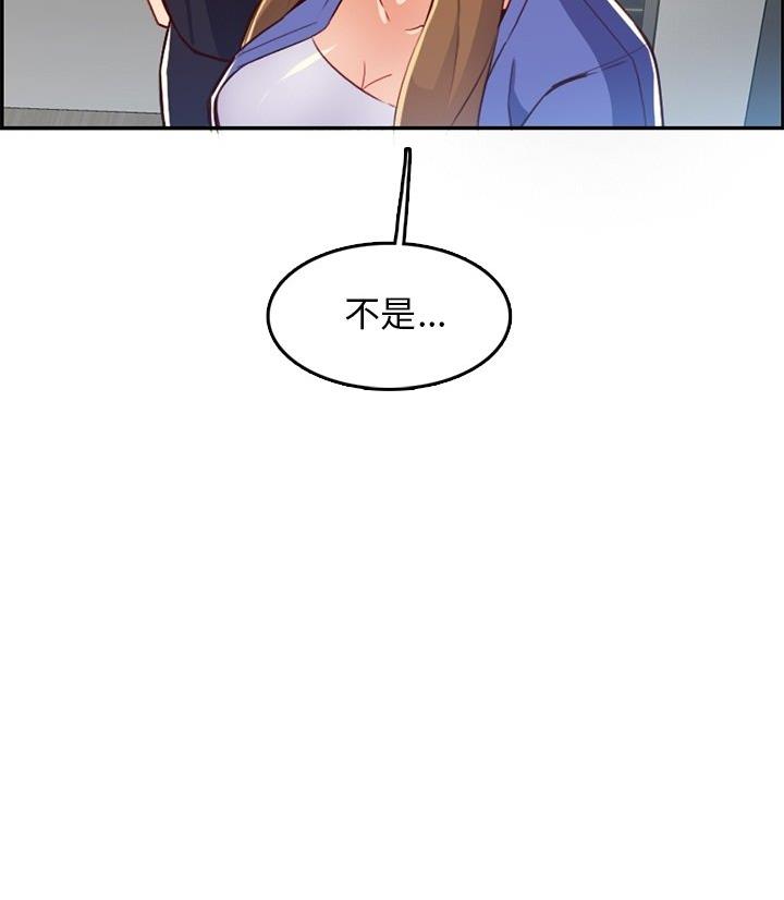 第69话44