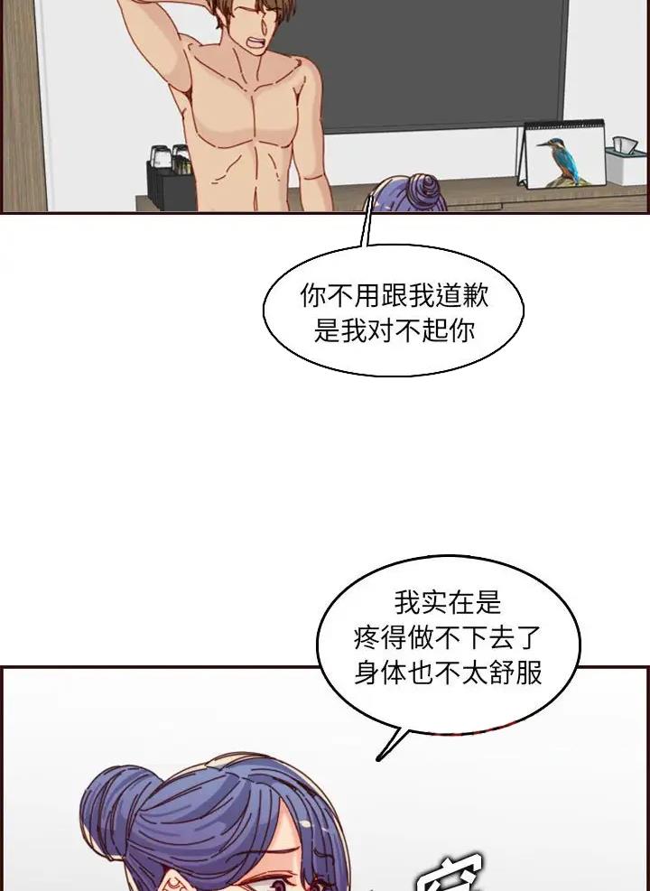 第110话35