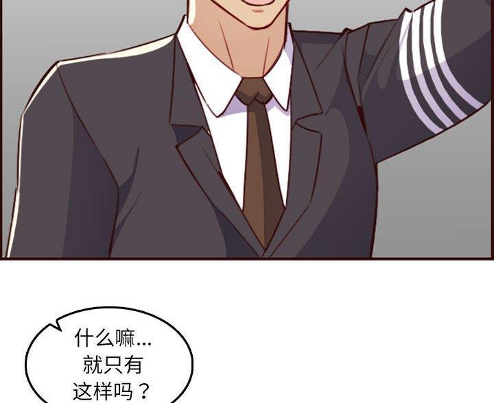 第94话66