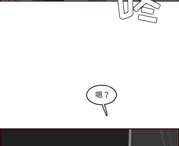 第97话31