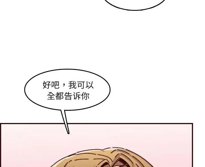 第106话30
