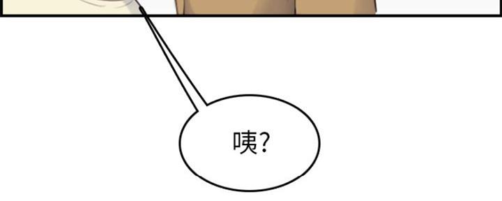 第52话74