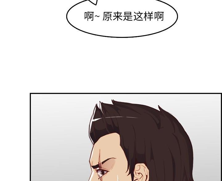 第61话65