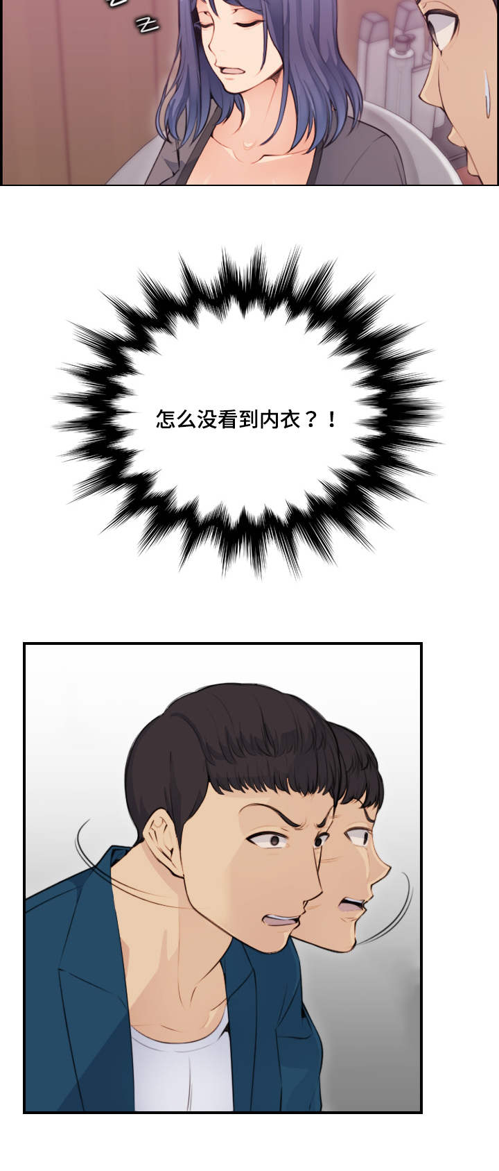 第21话7