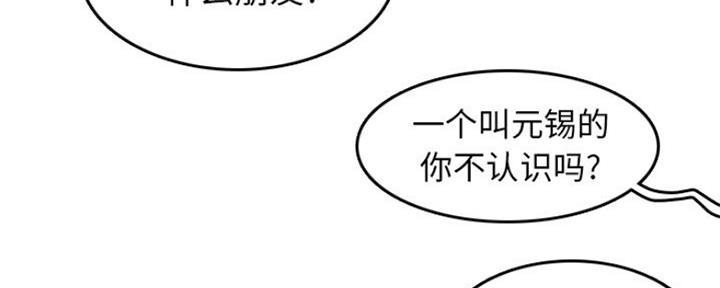 第51话63