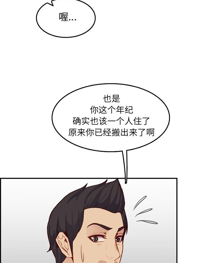 第69话23