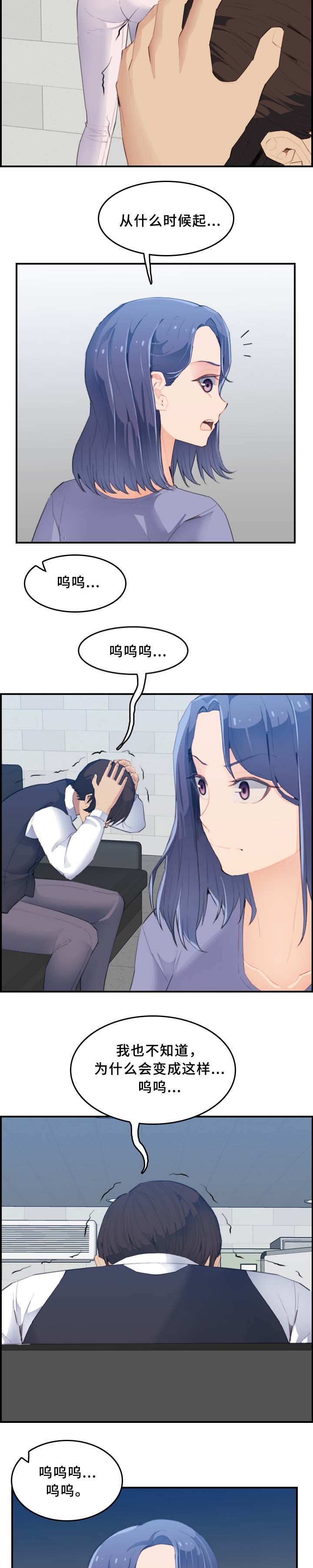 第42话1