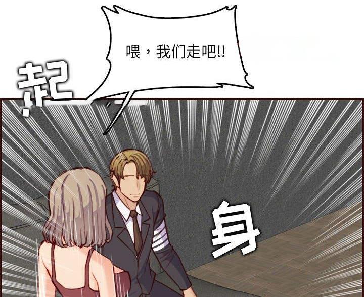 第95话35
