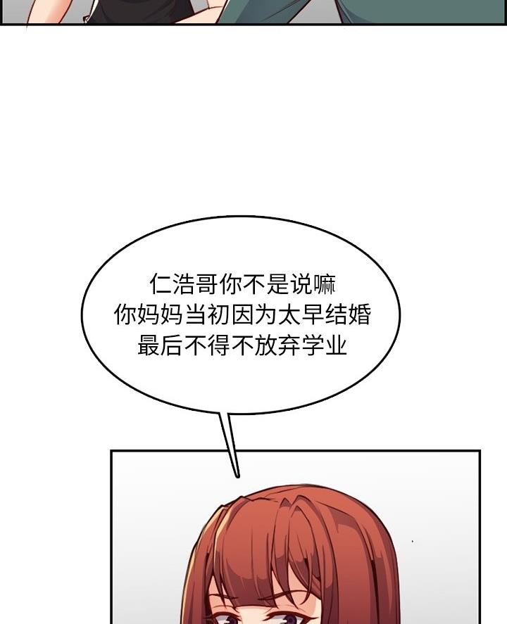 第68话11