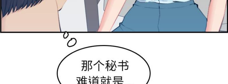 第54话16