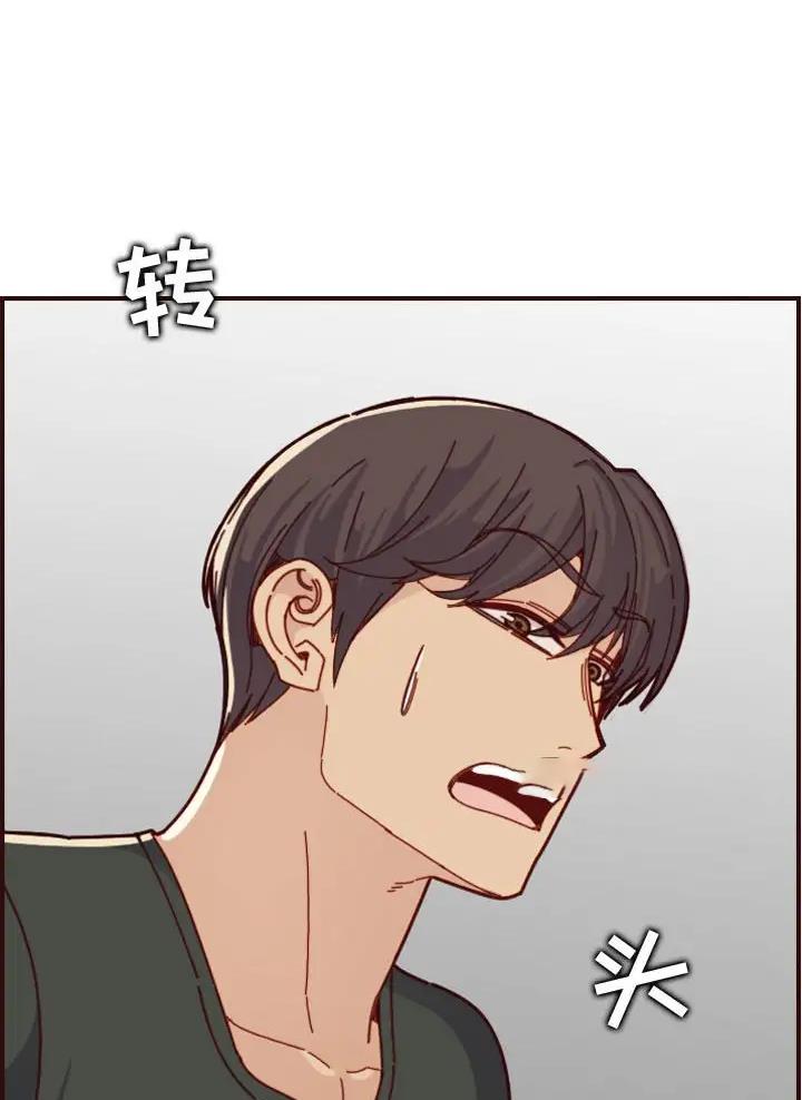 第117话9