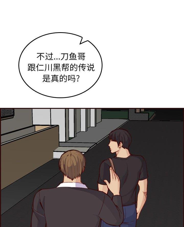 第82话31