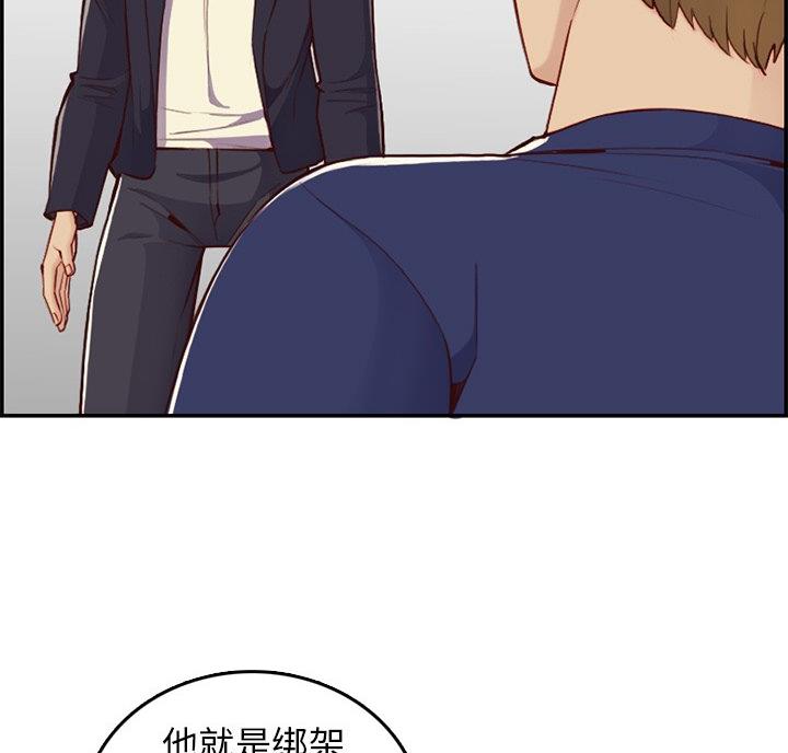 第63话21