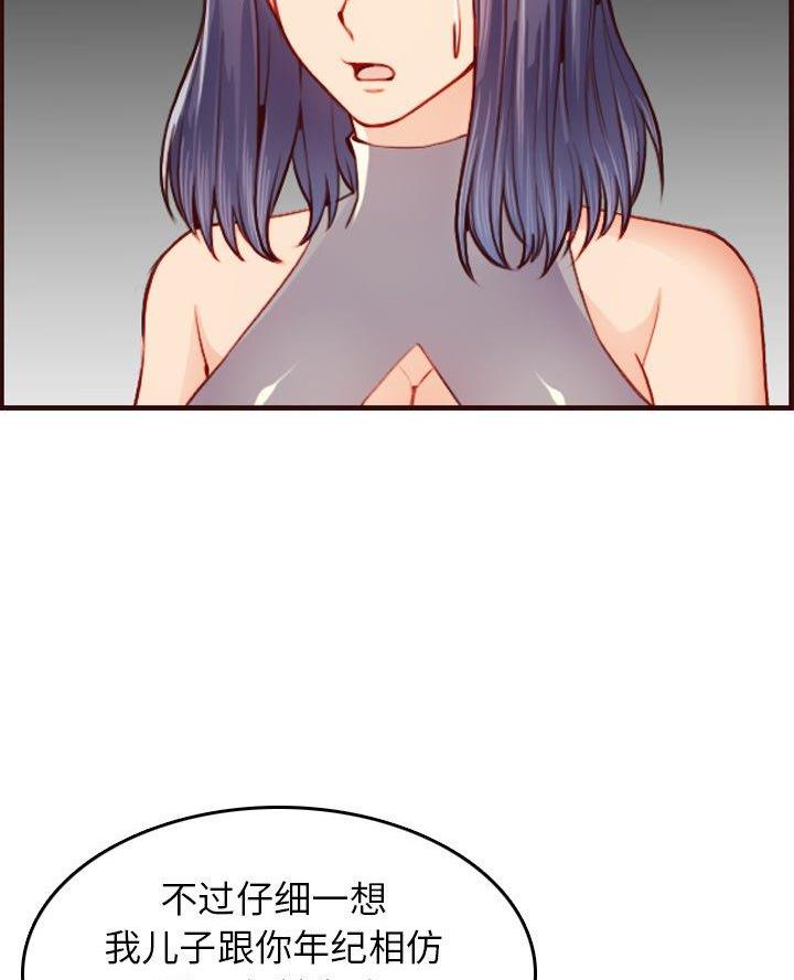 第83话22