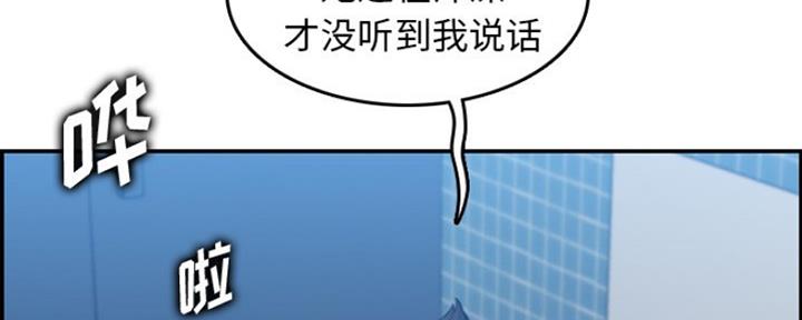第50话9