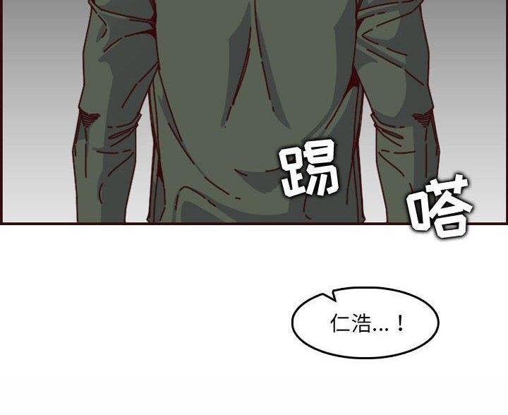 第104话32
