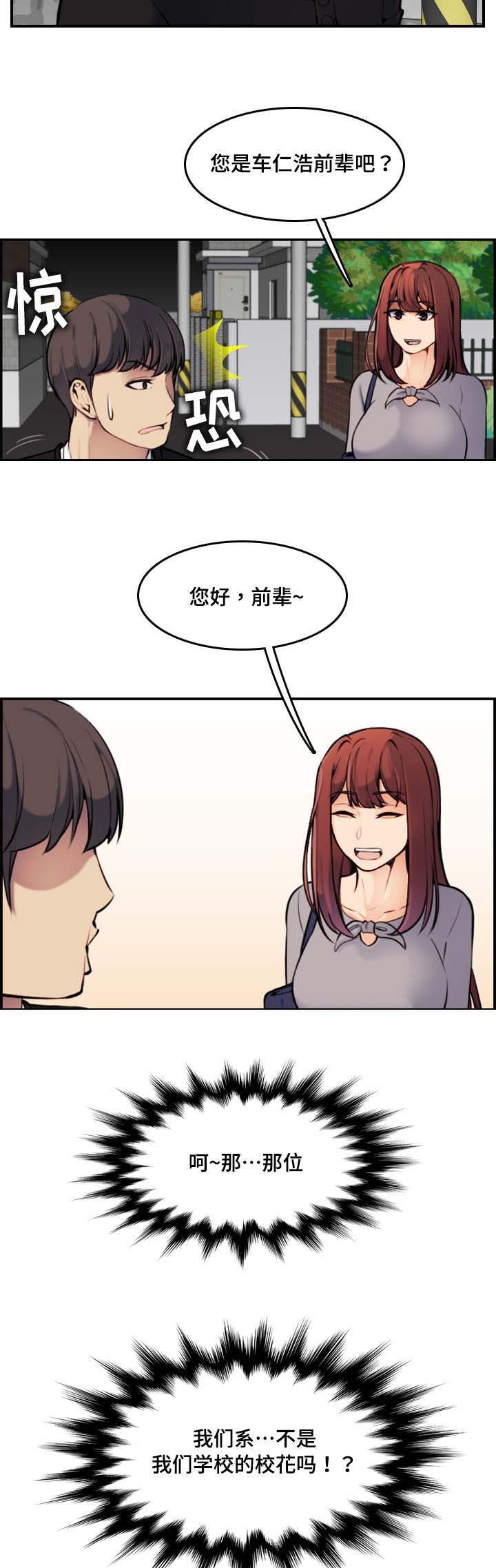 第10话11