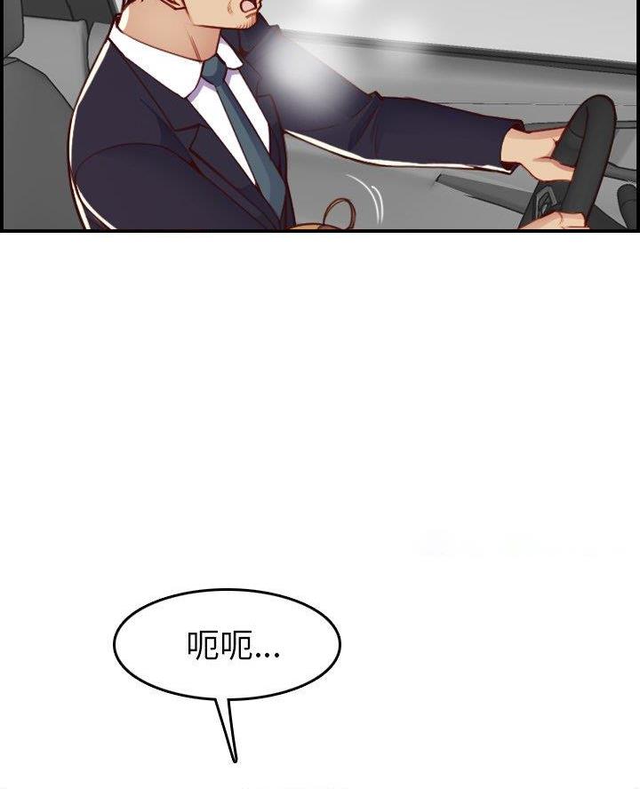 第73话58