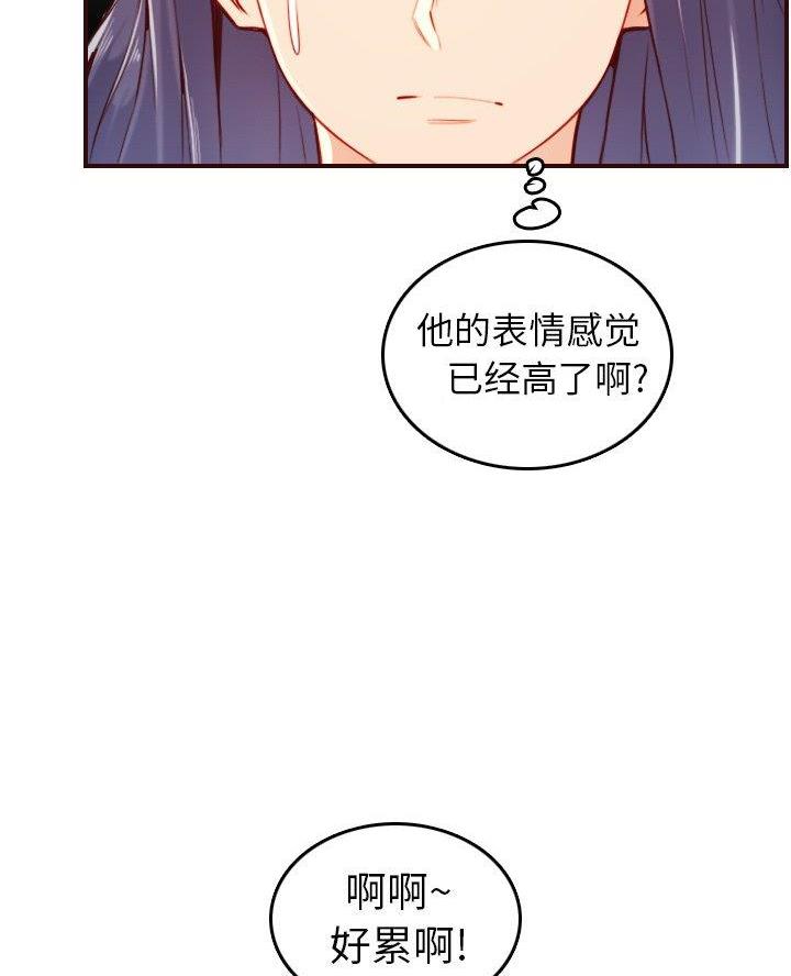 第87话21