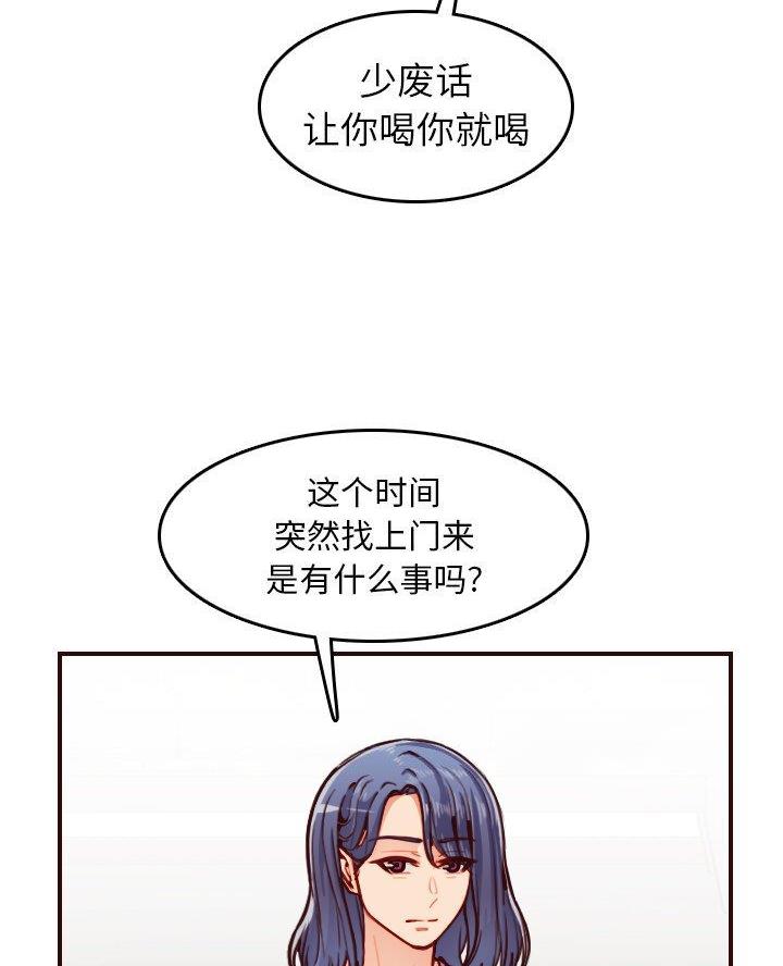 第79话22