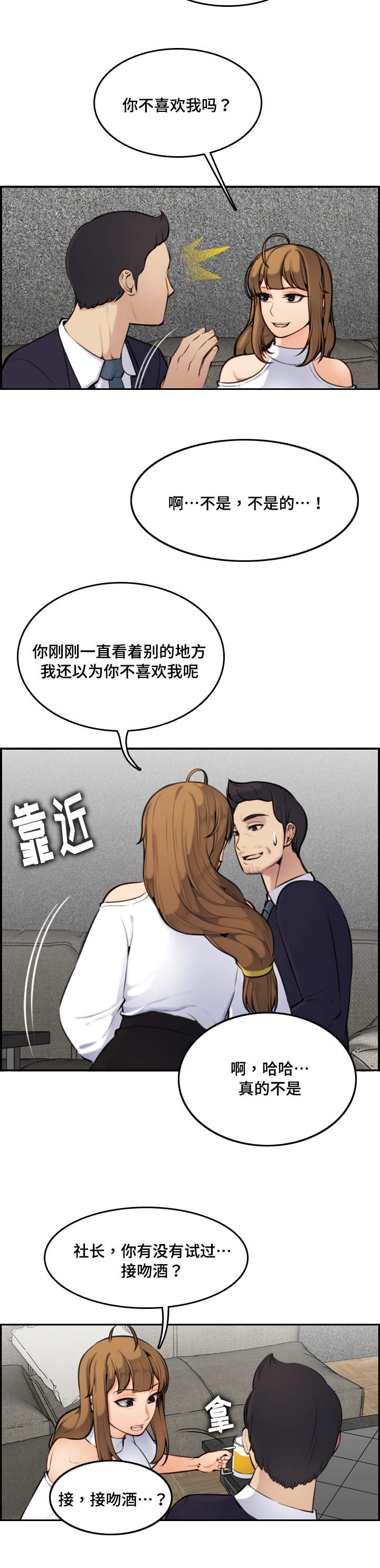 第9话9